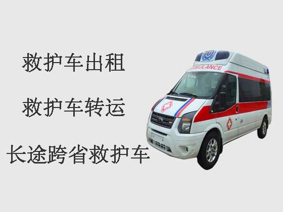 台州正规120长途救护车出租